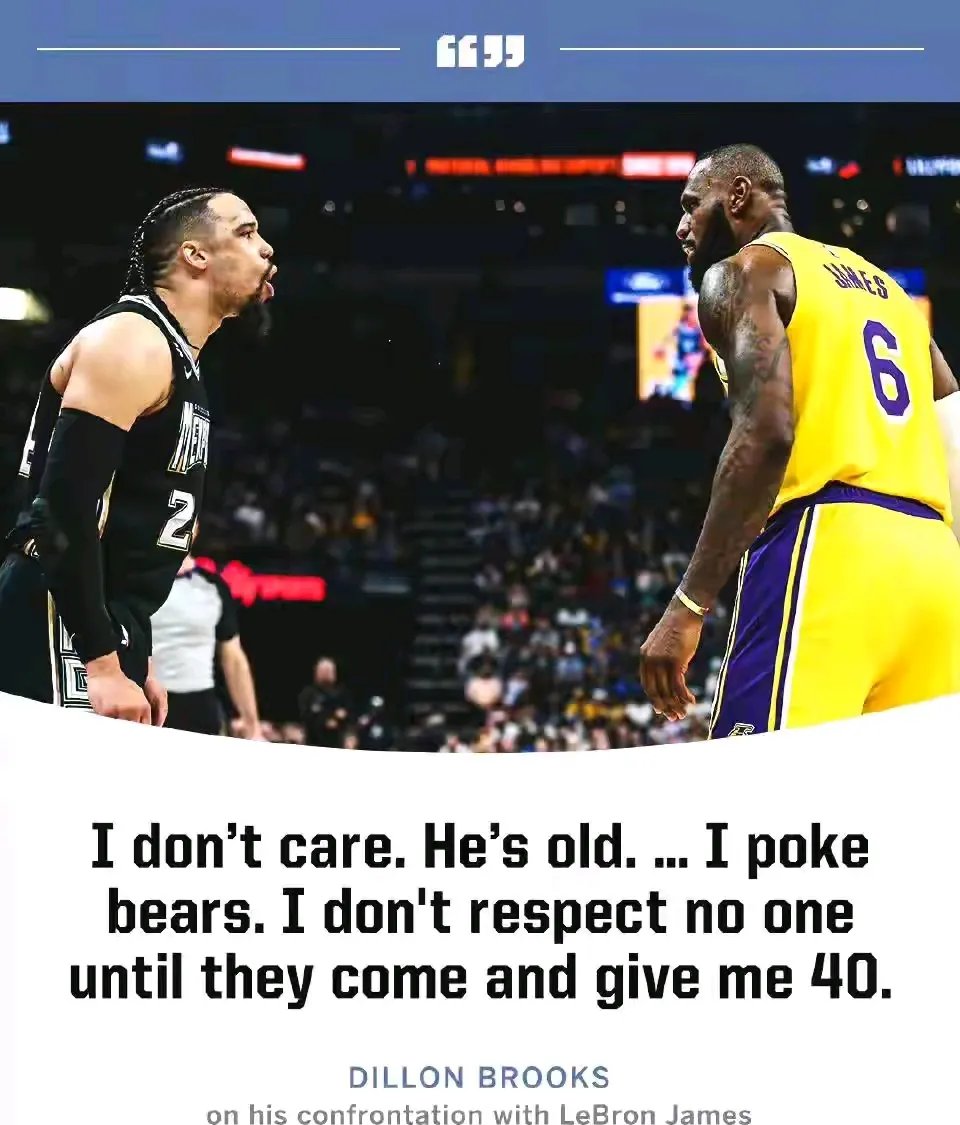 湖人不敌开拓者，遭遇三连败，士气大振