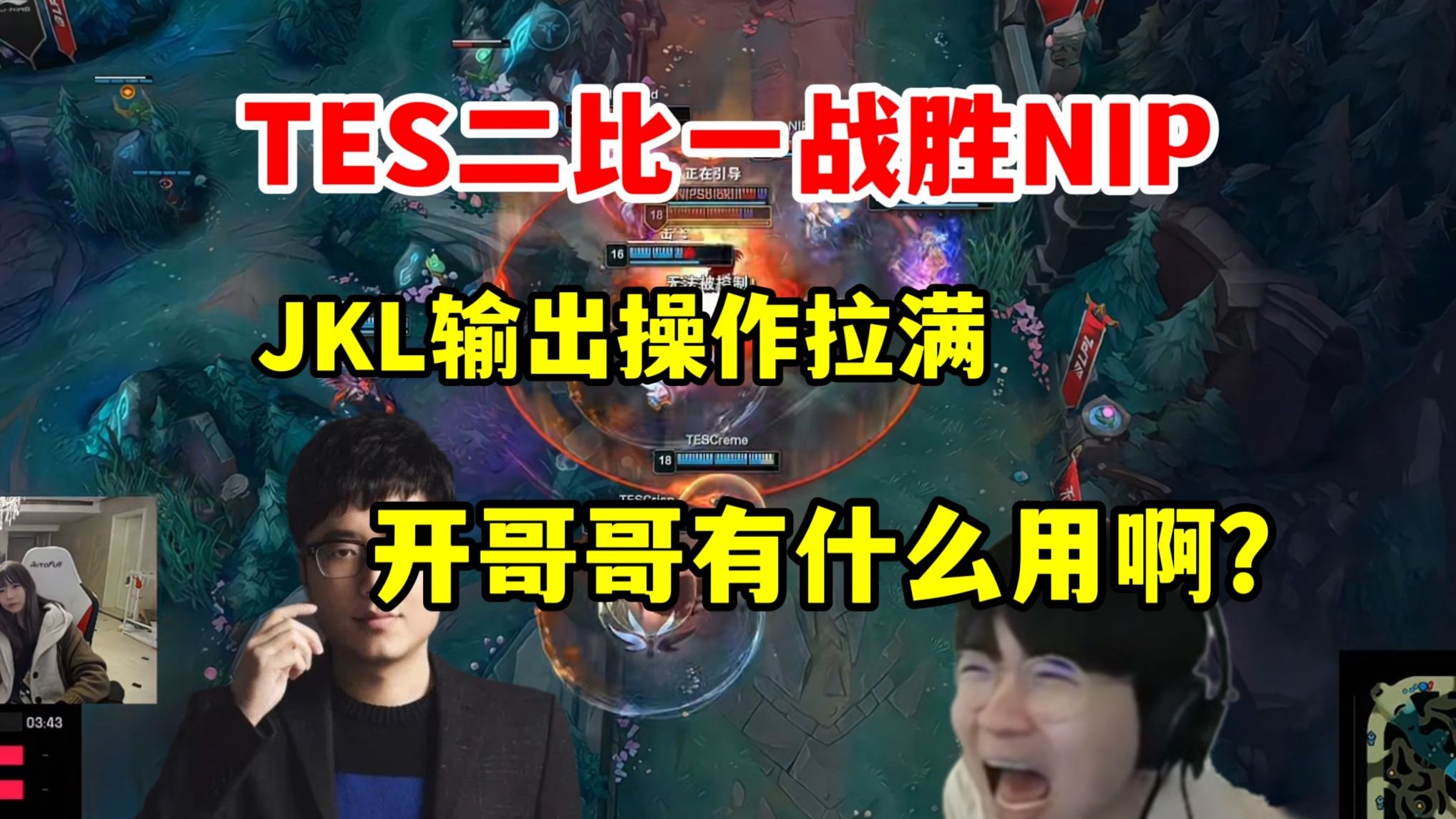 开云下载-TES险胜CLG，Perkz关键团战开团秒人峡谷大战小组赛，留下经典瞬间的简单介绍